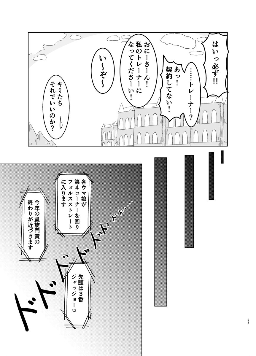 (5/8) 