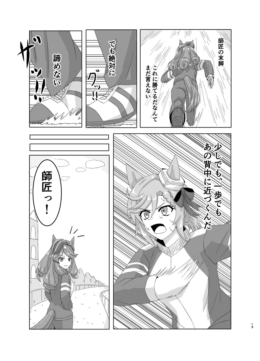 (5/8) 