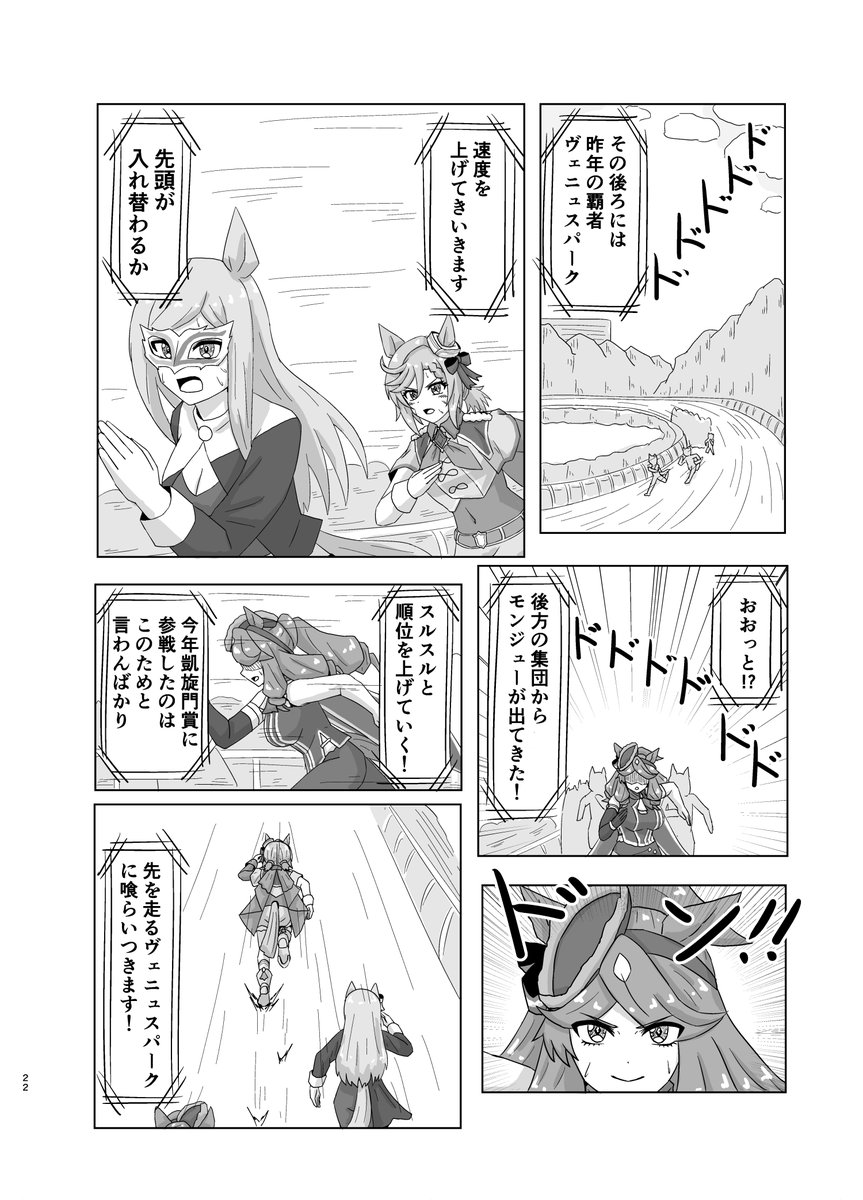 (5/8) 