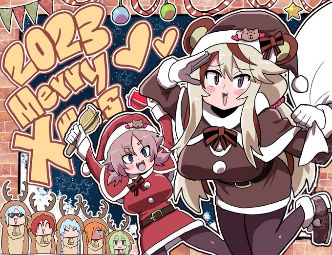 アマテラス組でメリークリスマス!#イラスト 