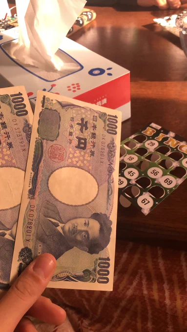 こういうことです 