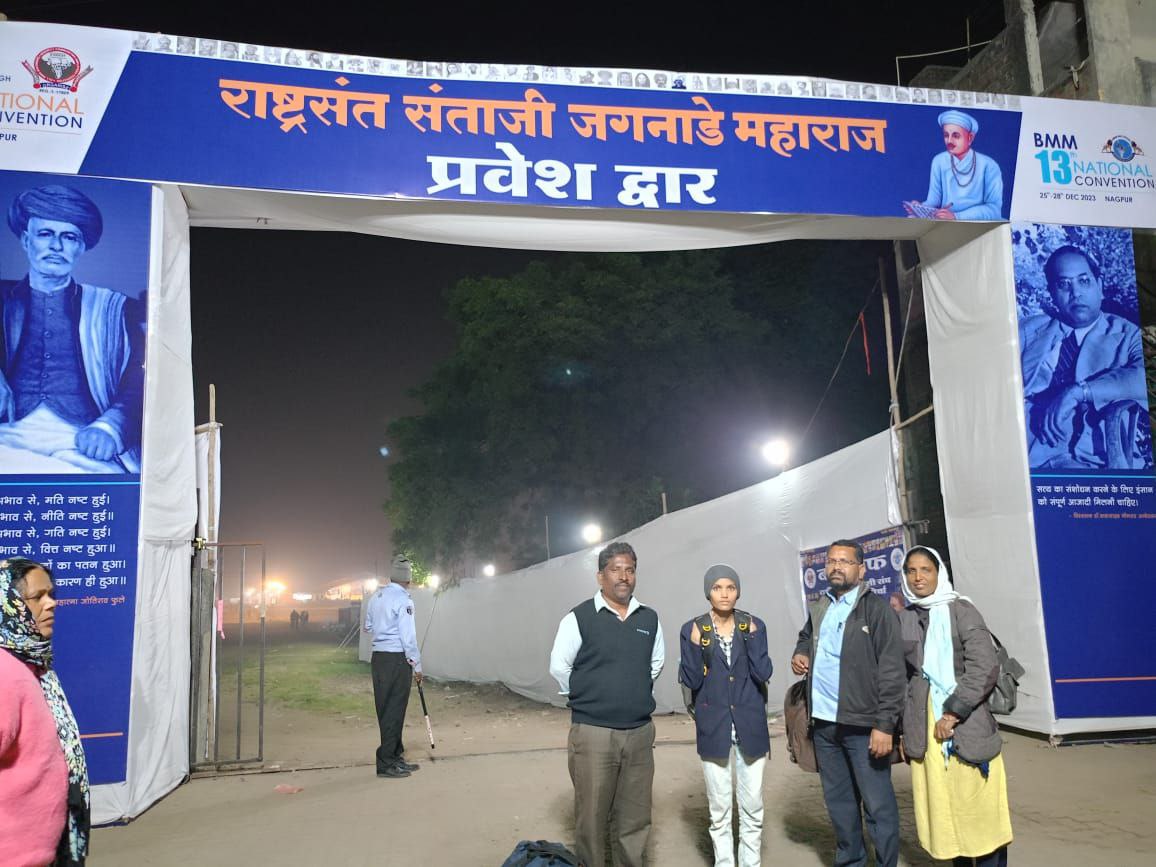 <a href="/wamancmeshram/">Waman Meshram</a> यह कोई नाम नहीं यह एक ताकत बन चुकी है.
#BamcefNationalConvention