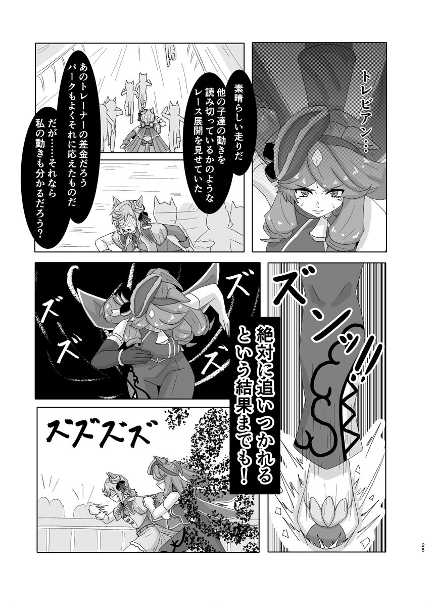 (6/8) 