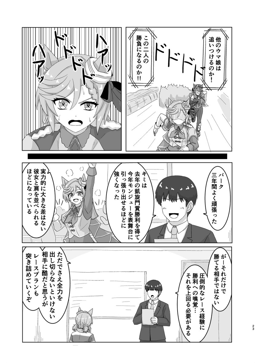 (6/8) 
