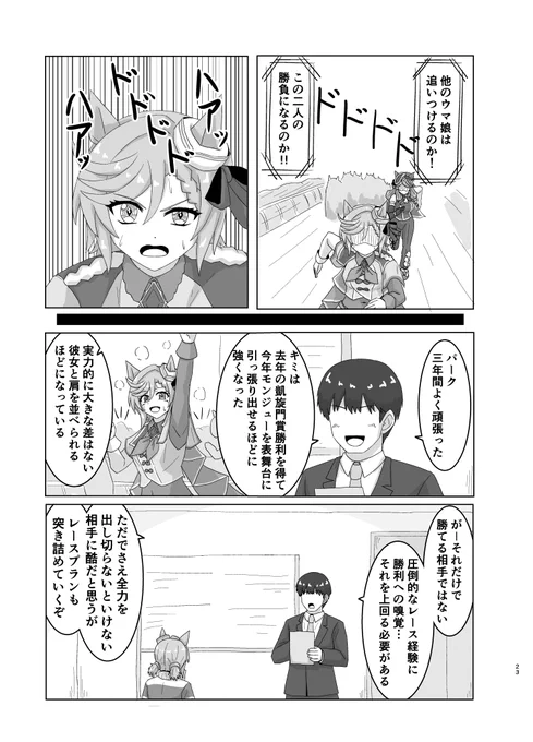 (6/8) 