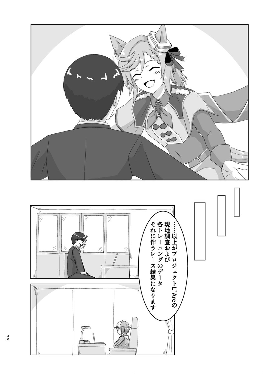 (8/8) 