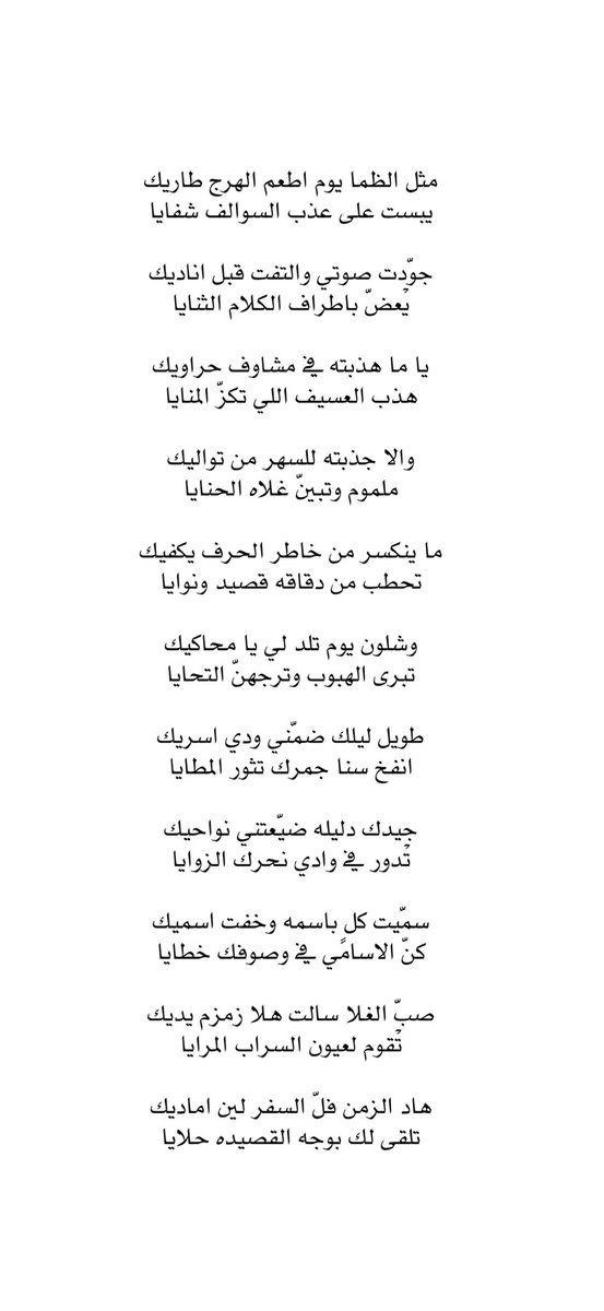 n3fasy's tweet photo. دليله: https://t.co/DKD19tmEhk