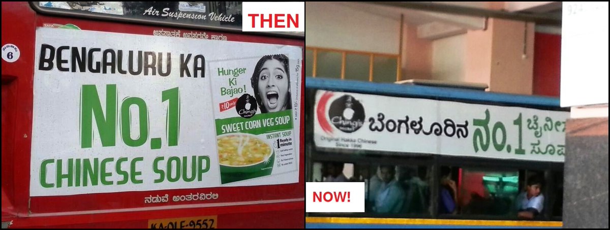 KannadaGrahaka's tweet photo. ಗ್ರಾಹಕರು ಬೇಡಿಕೆ ಇಟ್ಟರೆ ಬದಲಾವಣೆ ಸಾದ್ಯ  ಎಂಬುದಕ್ಕೆ ಉದಾಹರಣೆ. 
#ServeInMyLanguage #NationalConsumerRightsDay #ಗ್ರಾಹಕಸೇವೆಯಲ್ಲಿ_ಕನ್ನಡ https://t.co/hzDWhAT24x