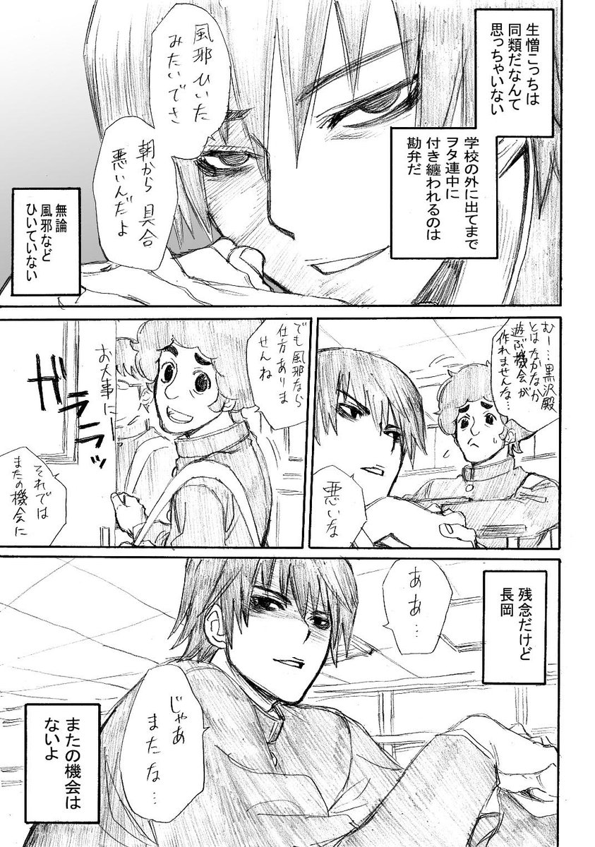 聖なる夜に読んでほしい物語④ 