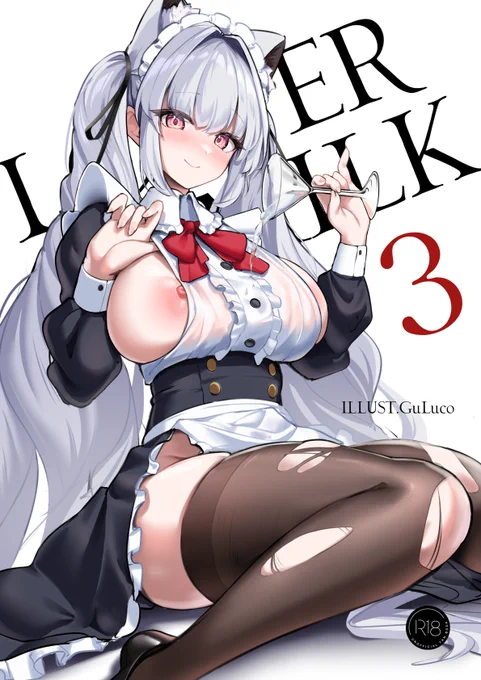 C103新刊メロンブックス様にて予約開始しましたー!よろしくお願いします! 