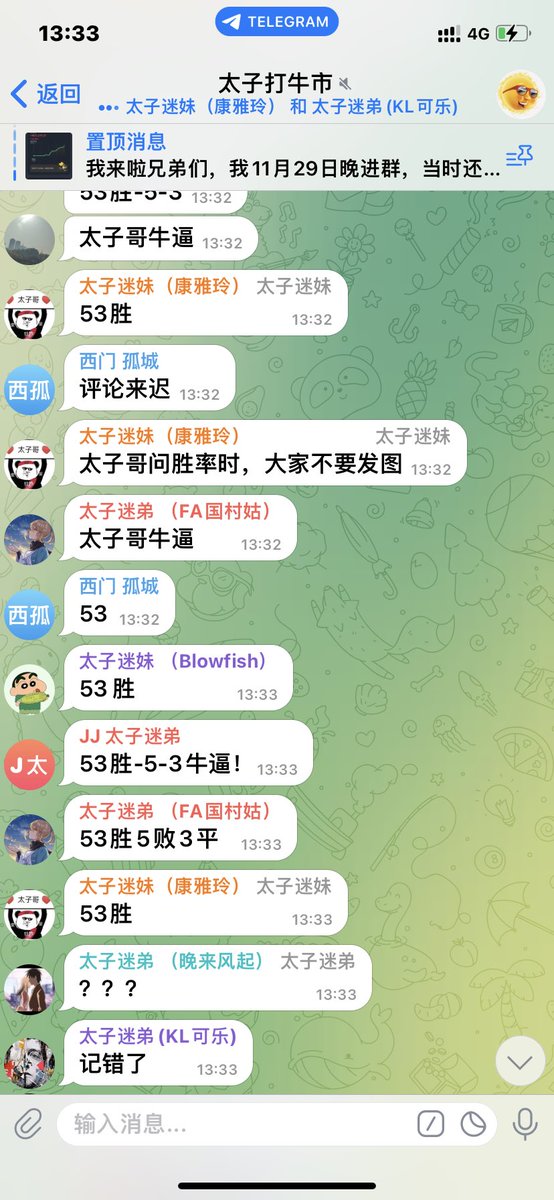 btc888880's tweet photo. 比特币12万美金近在眼前，铭文成为新财富密码，现在抄底定投抓住时代风口

铭文的价值在于他绑定了比特币的价值，买到铭文就是买到了比特币。

随着比特币价格升高，铭文将继续经历疯狂的暴涨。

比特币市值8000亿现在是全球11位，第一名苹果为3万亿。 https://t.co/tNlc7Zmynv