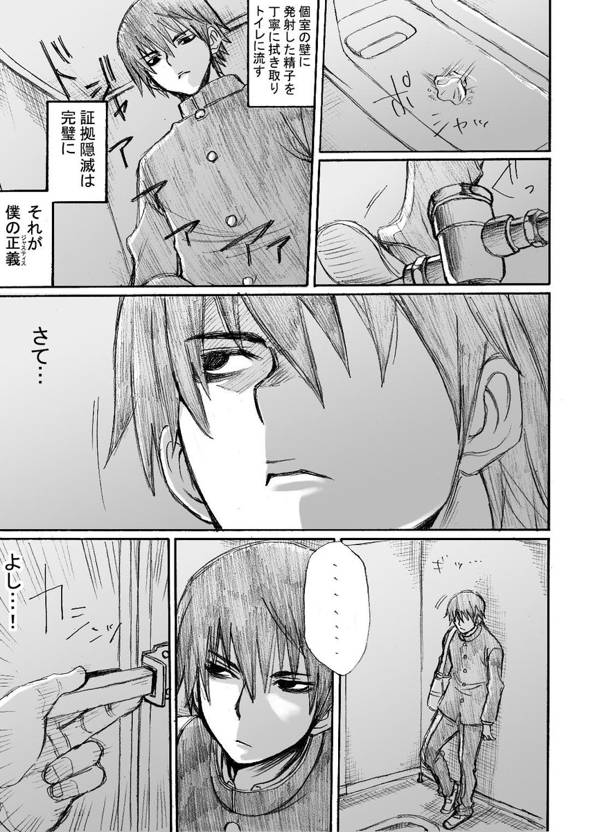 聖なる夜に読んでほしい物語② 