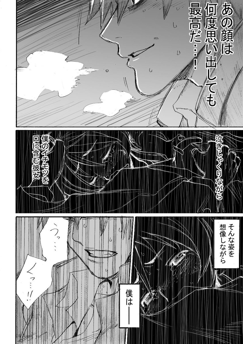 聖なる夜に読んでほしい物語⑤ 