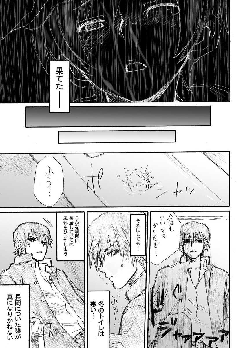 聖なる夜に読んでほしい物語⑤ 