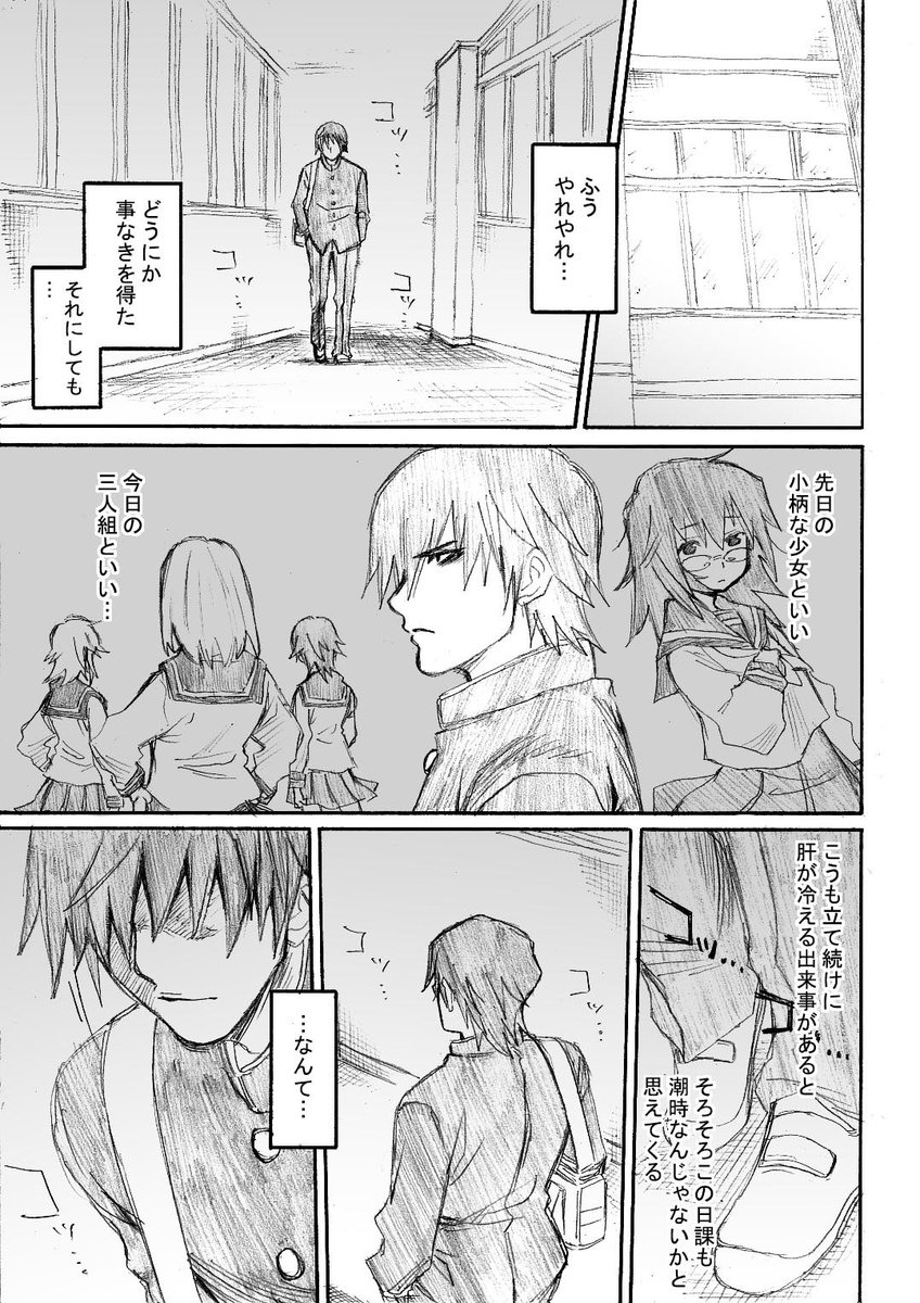 聖なる夜に読んでほしい物語⑦ 