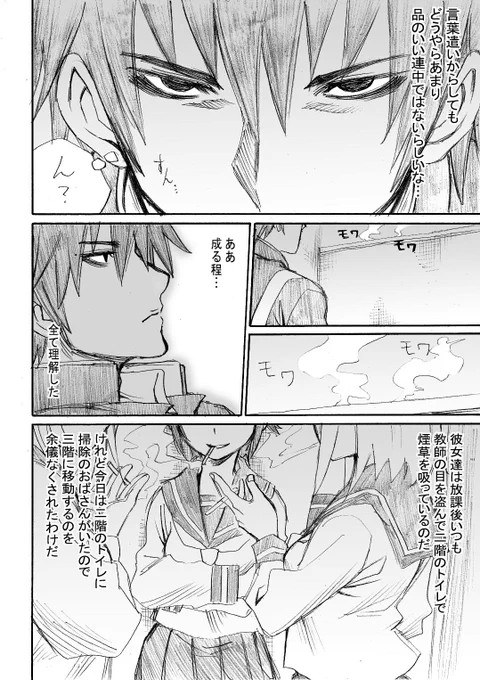聖なる夜に読んでほしい物語⑦ 