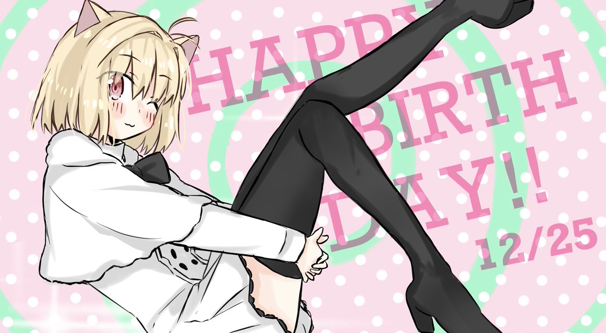 02Surume's tweet image. おめでと🎉🎉🎉