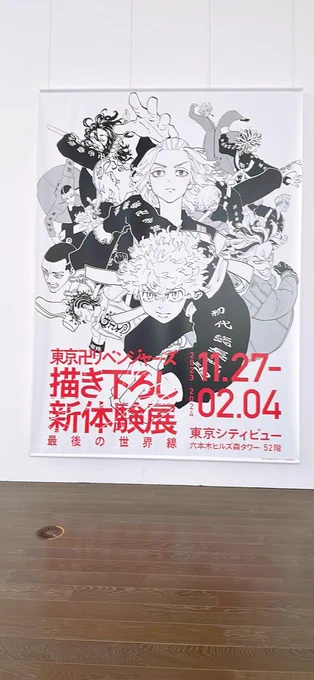 聖夜戦線してきたの