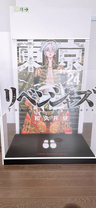 聖夜戦線してきたの