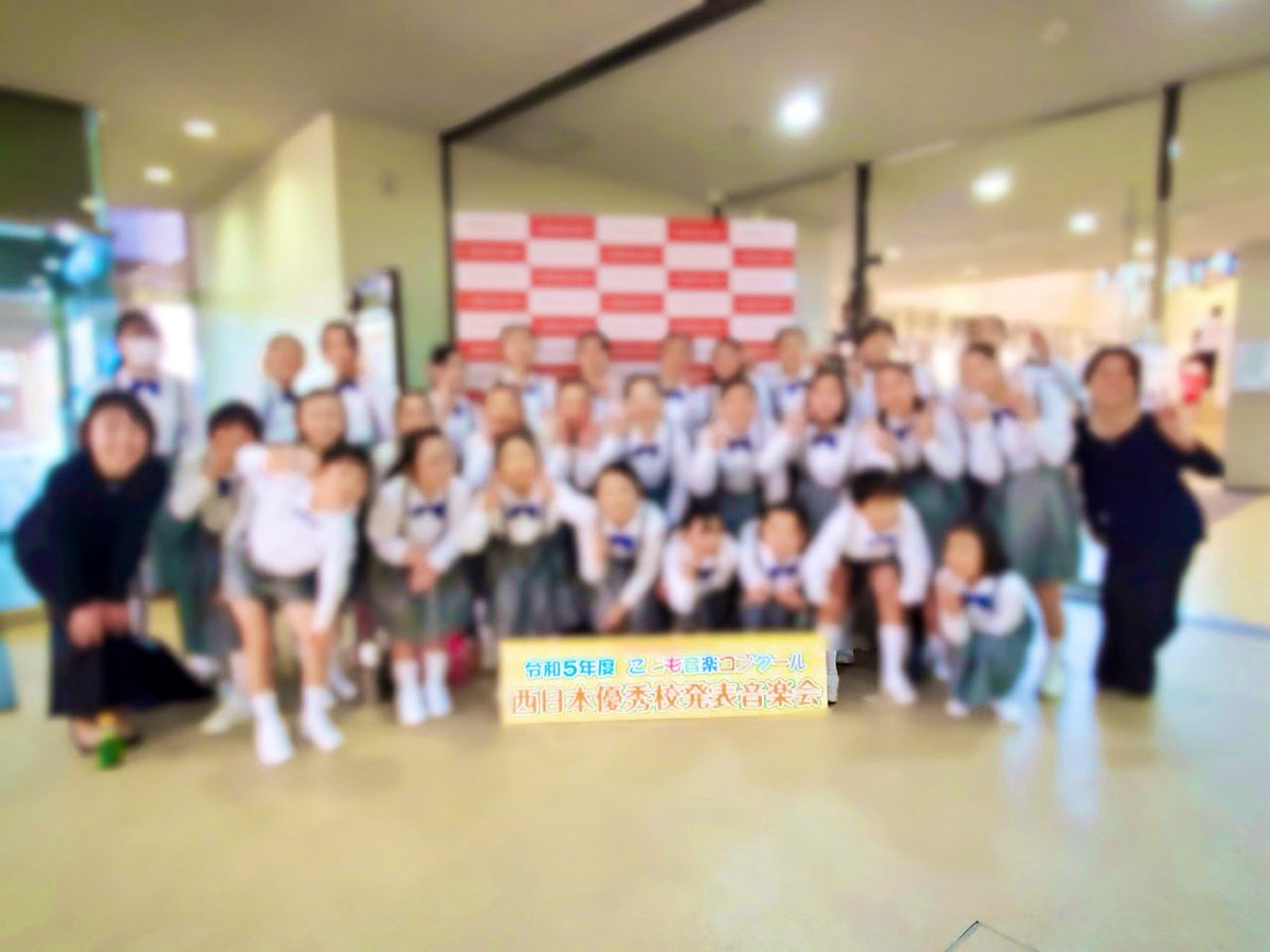minankidschorus's tweet photo. 年内ラストステージは、岡山を飛び出して…♬✨✨
やり残しなし！キラキラ笑顔で歌い切れました！みんな大好きだよ〜！！ https://t.co/tpYcWshaLa