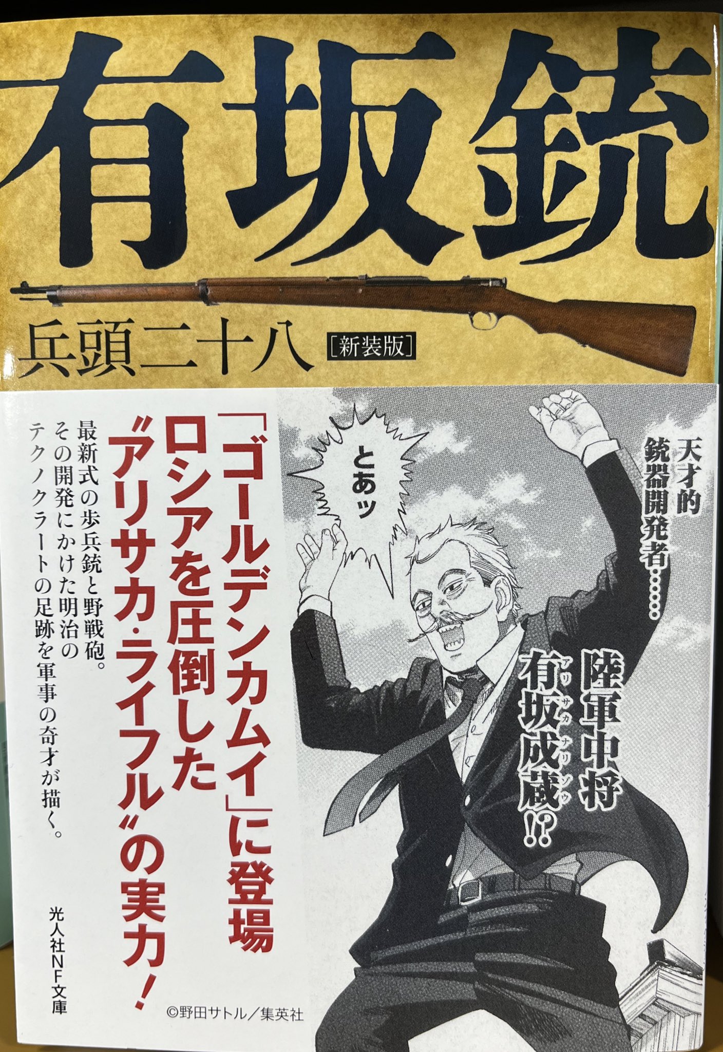 NS【プロフ参照】　電撃文庫　まとめ売り　100冊超え　A 電撃文庫 超感謝フェア2017 9月Ver. - YouTube