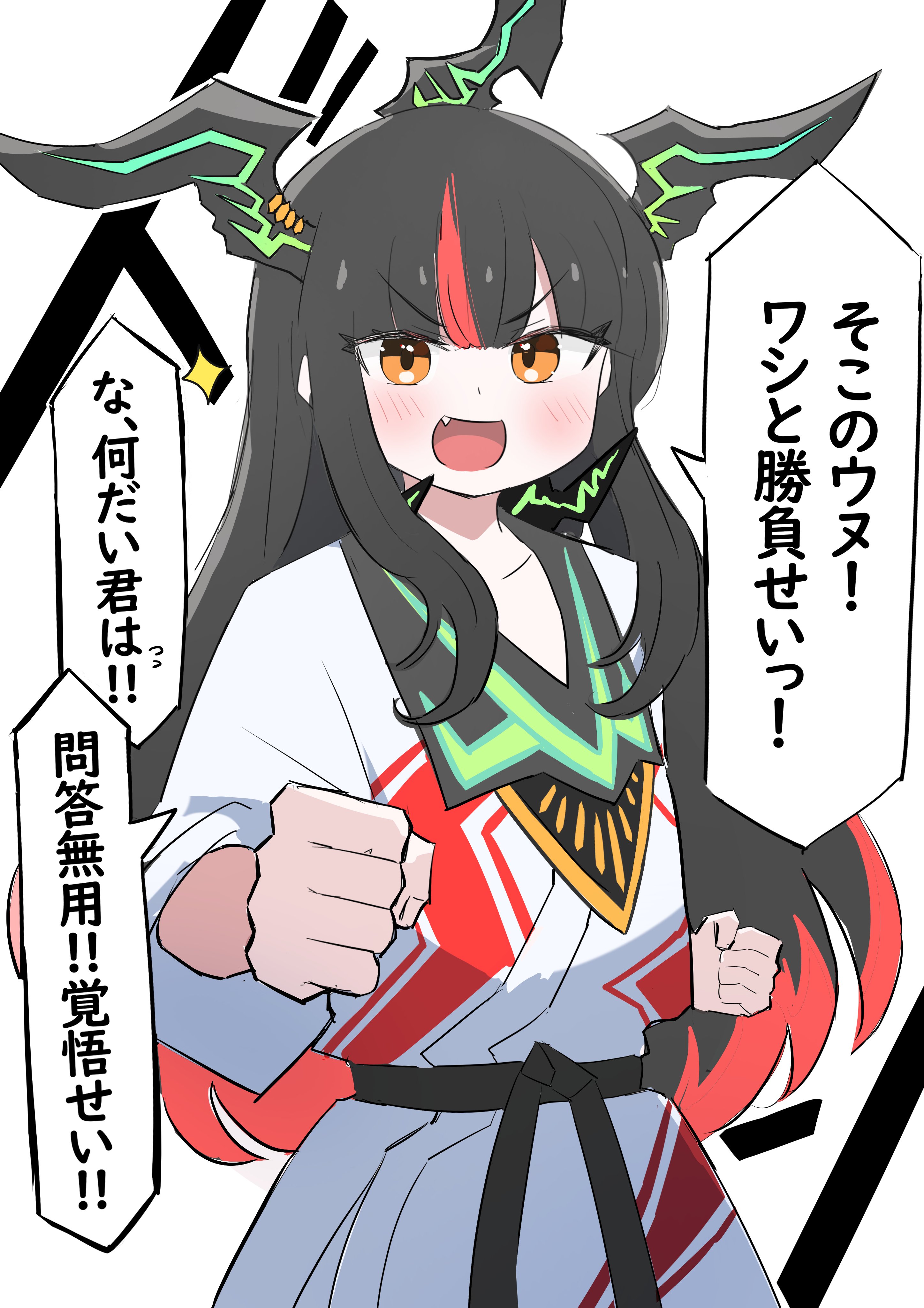 ドラゴ大王 ドラ娘 Amazon.co.jp: psa10 龍世界 ドラゴ大王 神アート ドラゴン娘の