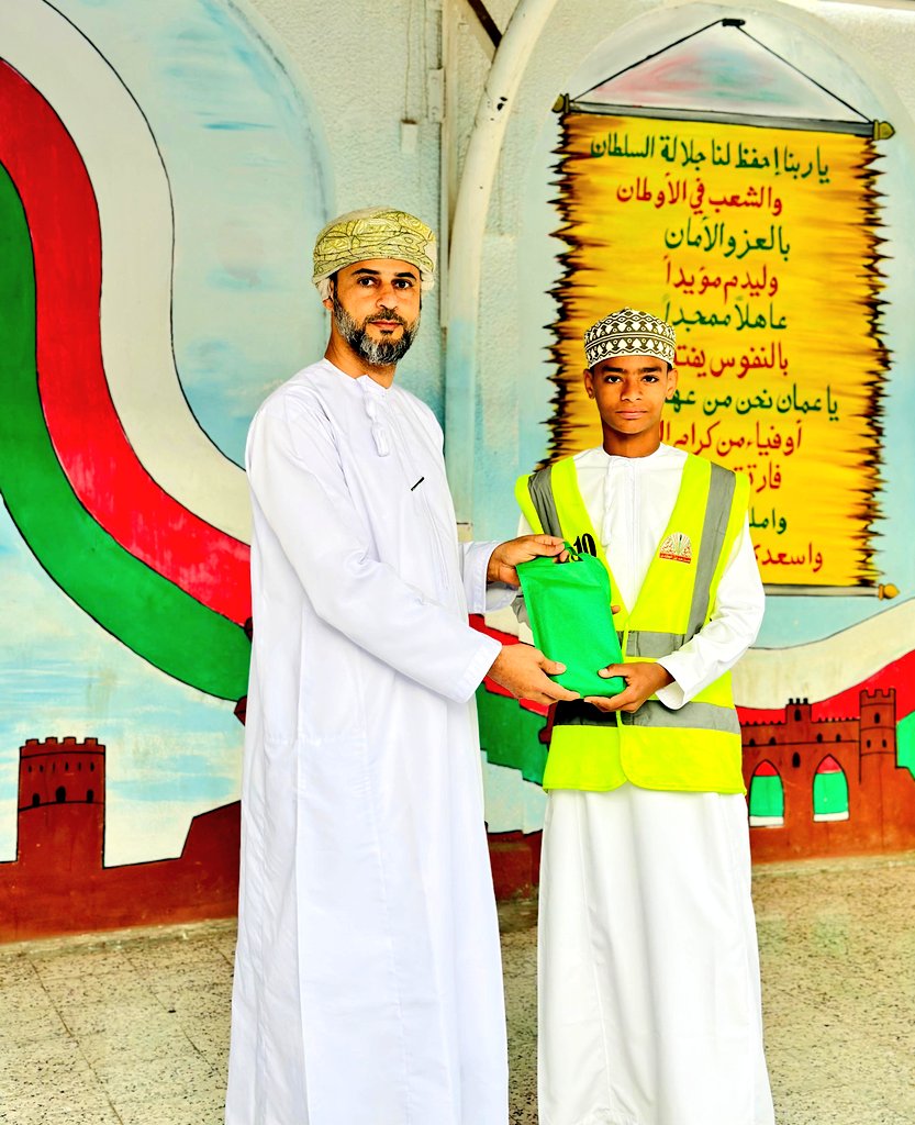 الامن في مدرسة الجلندى يستحق التكريم و الأستاذ أفلح الهنائي مشرف الجماعة تميز بإشرافه.
كلمة شكر لدوركم الإيجابي والفاعل في متابعة الطلبة.