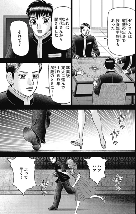 【恋愛の成功の秘訣はただひとつ。「自信を持つこと」以外にないって話。】3/6 