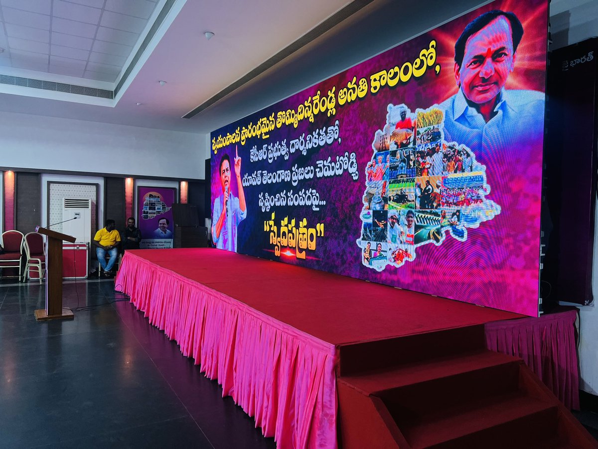 Get Ready For PowerPoint presentation 👍
#Telanganabhavan 

@KTRBRS @BRSparty