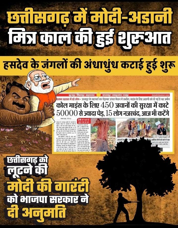 Vikas Rathod tweet media