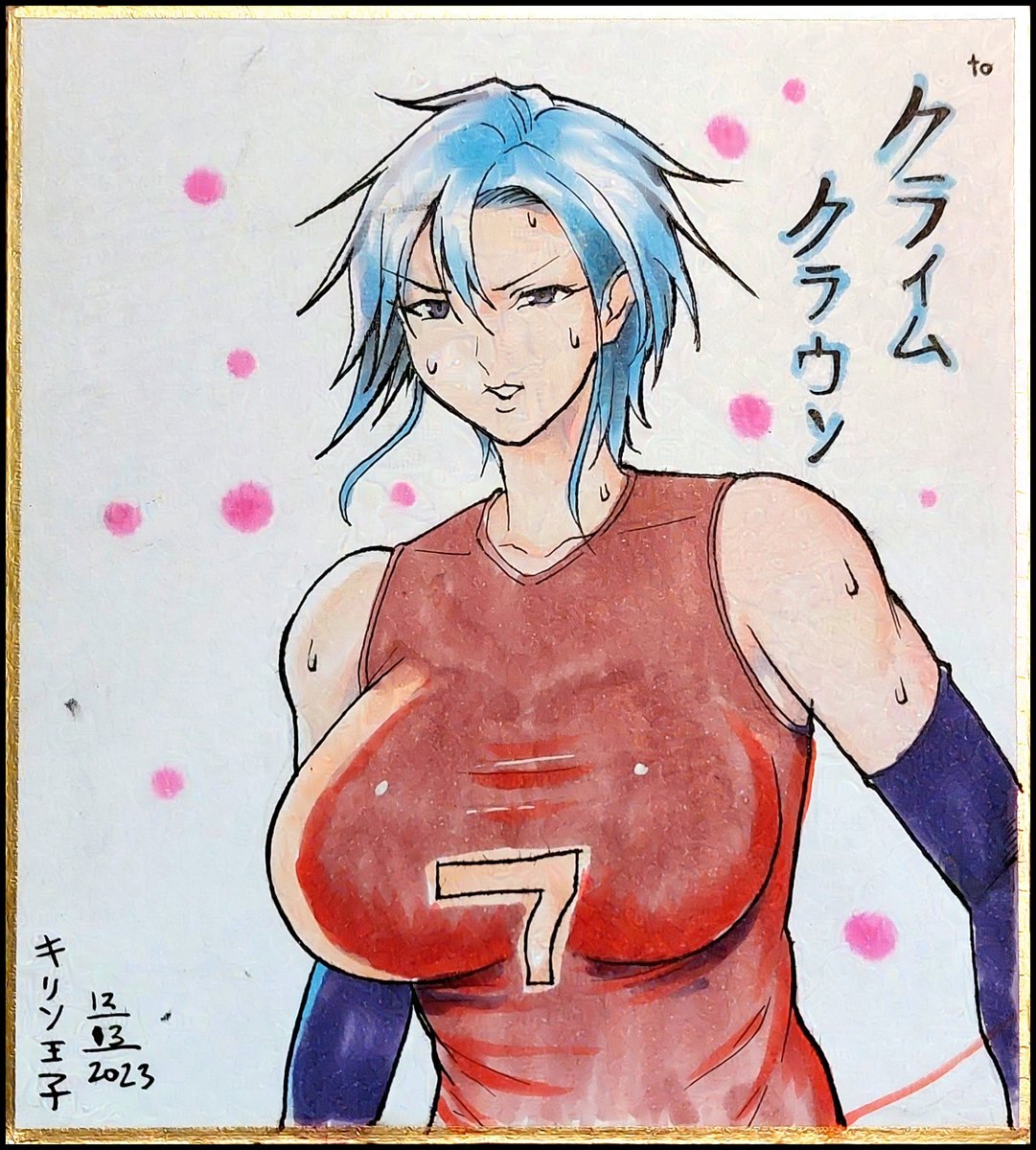 この間,同人の仲間立ちと合流が出来て、
それぞれの同人サークルさんの
キャラクタを色紙で描きました☺️

@Arima_bakuhatsu @kurihana0414
@climbcrown @yonesuke1012 