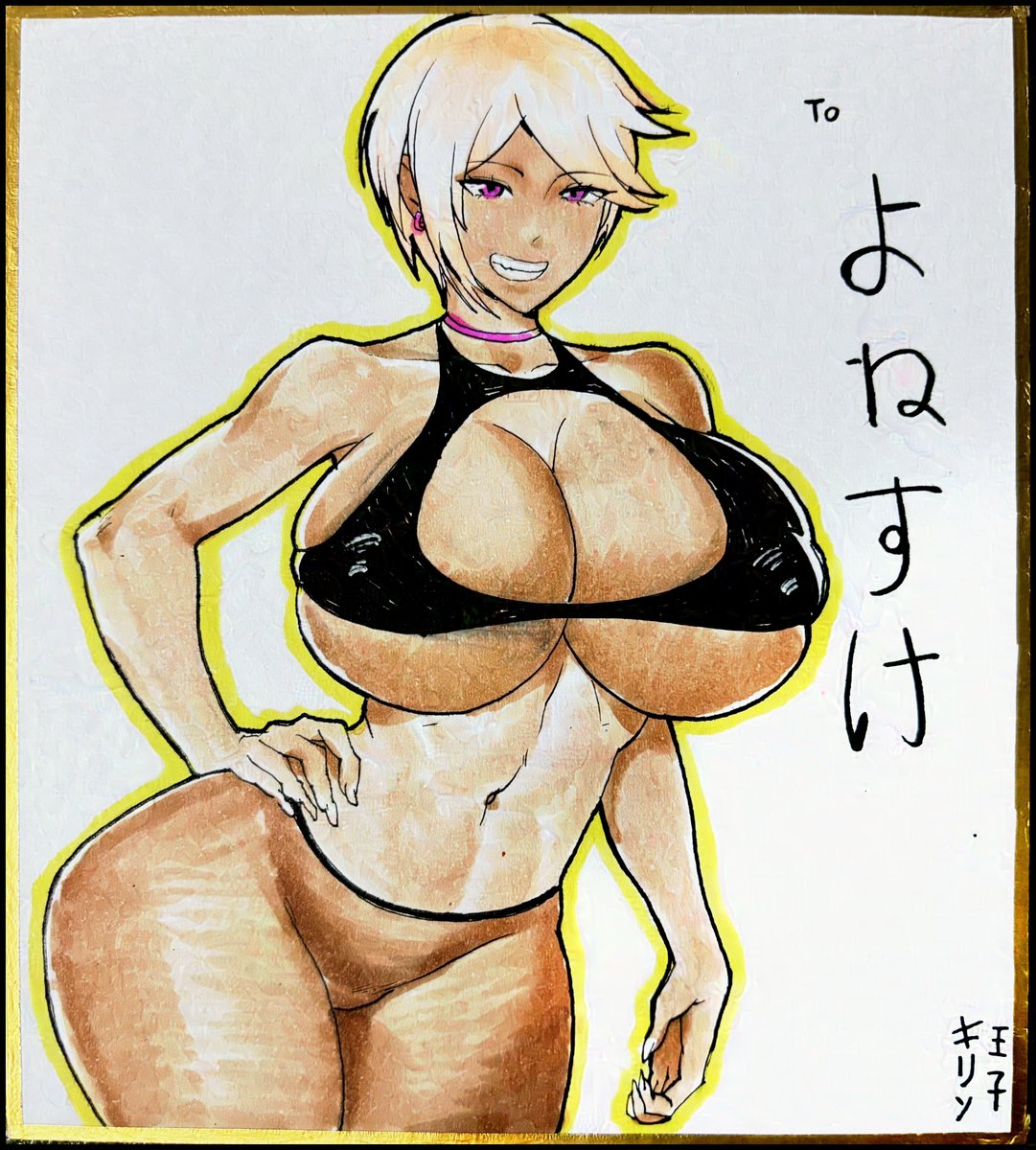 この間,同人の仲間立ちと合流が出来て、
それぞれの同人サークルさんの
キャラクタを色紙で描きました☺️

@Arima_bakuhatsu @kurihana0414
@climbcrown @yonesuke1012 