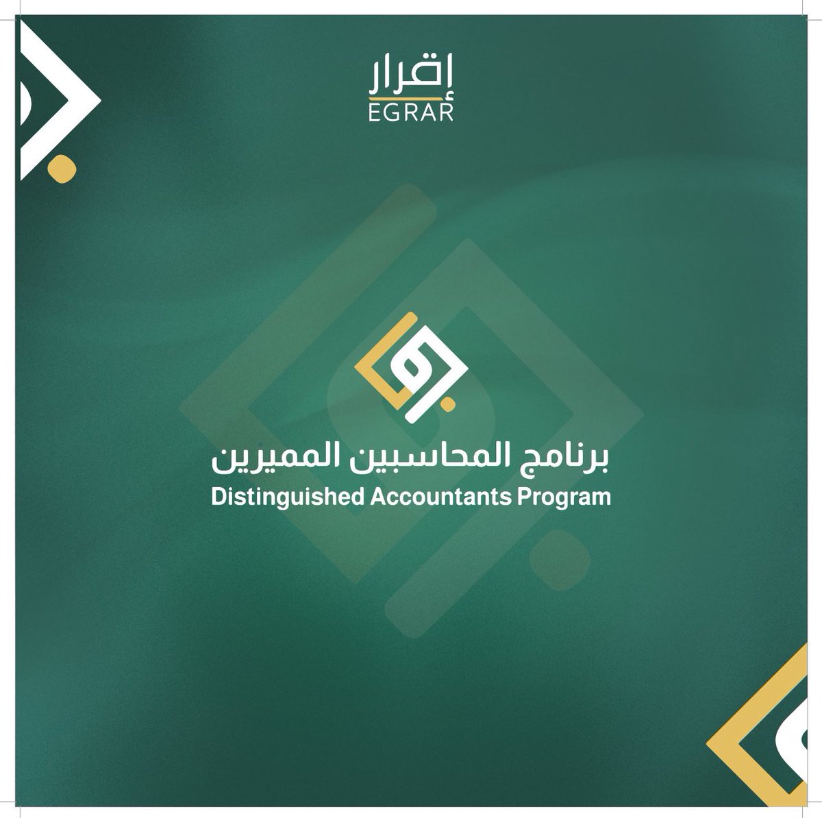 أمل آل عبدالرحمن || VAT tweet media