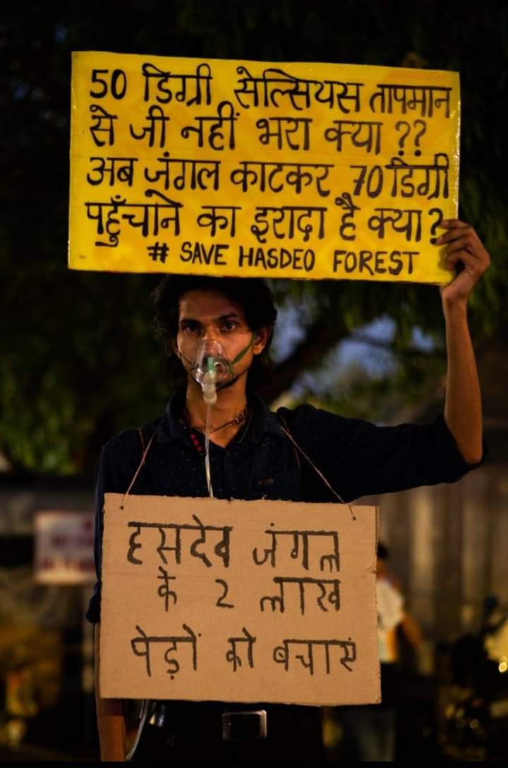 NavodayaParty's tweet photo. धरती,पर्यावरण,जलवायु परिवर्तन,जीव-जगत के अस्तित्व,जैव विविधता की चिंता किसी को नहीं हैं!!
क्या ये केवल आदिवासियों के चिंता करने से बचेंगे!!
अभी भी समय है, एकजुटता दिखाओ,साथ आओ!!
समस्या का सामना पूरा #देश करेगा #युवा करेगा आने वाली संताने करेंगी!! 
#जंगल_बचाओ 
#हसदेव_जंगल_बचाओ https://t.co/fc4w607qHc