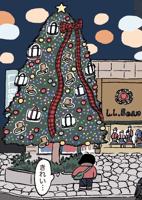 クリスマスの絵あったっけかな…と思って出てきた吉祥寺のll beanのクリスマスツリーを描いた時の絵 毎年面白い飾り付けがされてて大好きなツリーなんですメリクリ