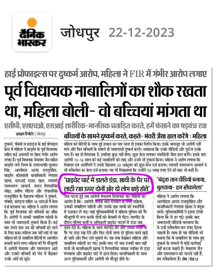 officialsarba's tweet photo. This is what #hindu rashtr Terrorists doing in so called Modi’s rule https://t.co/znyP9K60fC
