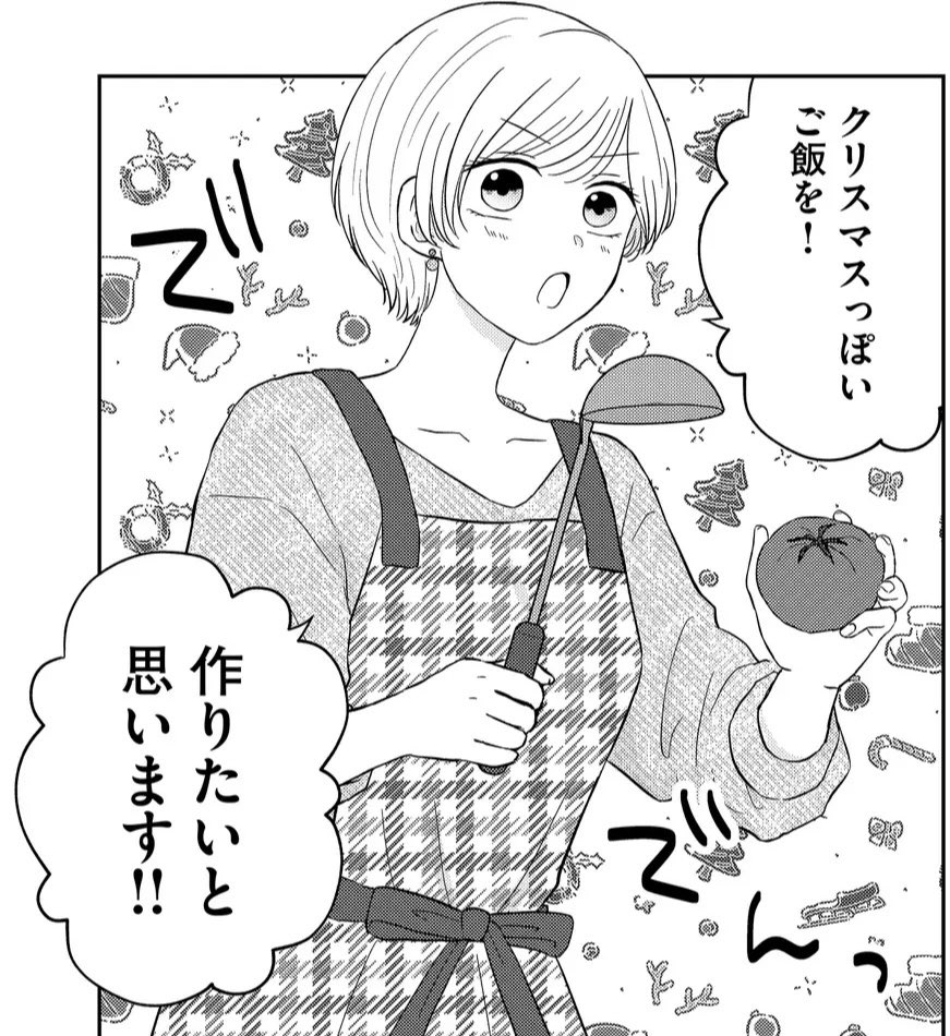 よく考えたら本編で普通にクリスマス回もやってた(30話だ!!!!)
https://t.co/XicaNrjQnq 