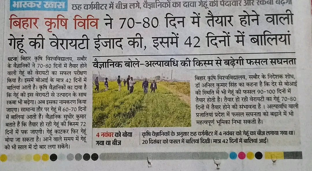 dheerendraps563's tweet photo. ☘️✍️👍 https://t.co/s8TZDcnh7p