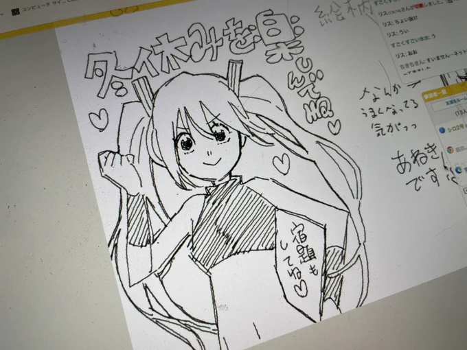 次女さんの小学生絵チャにおかあさん絵描いてと言われたので乱入してきました。