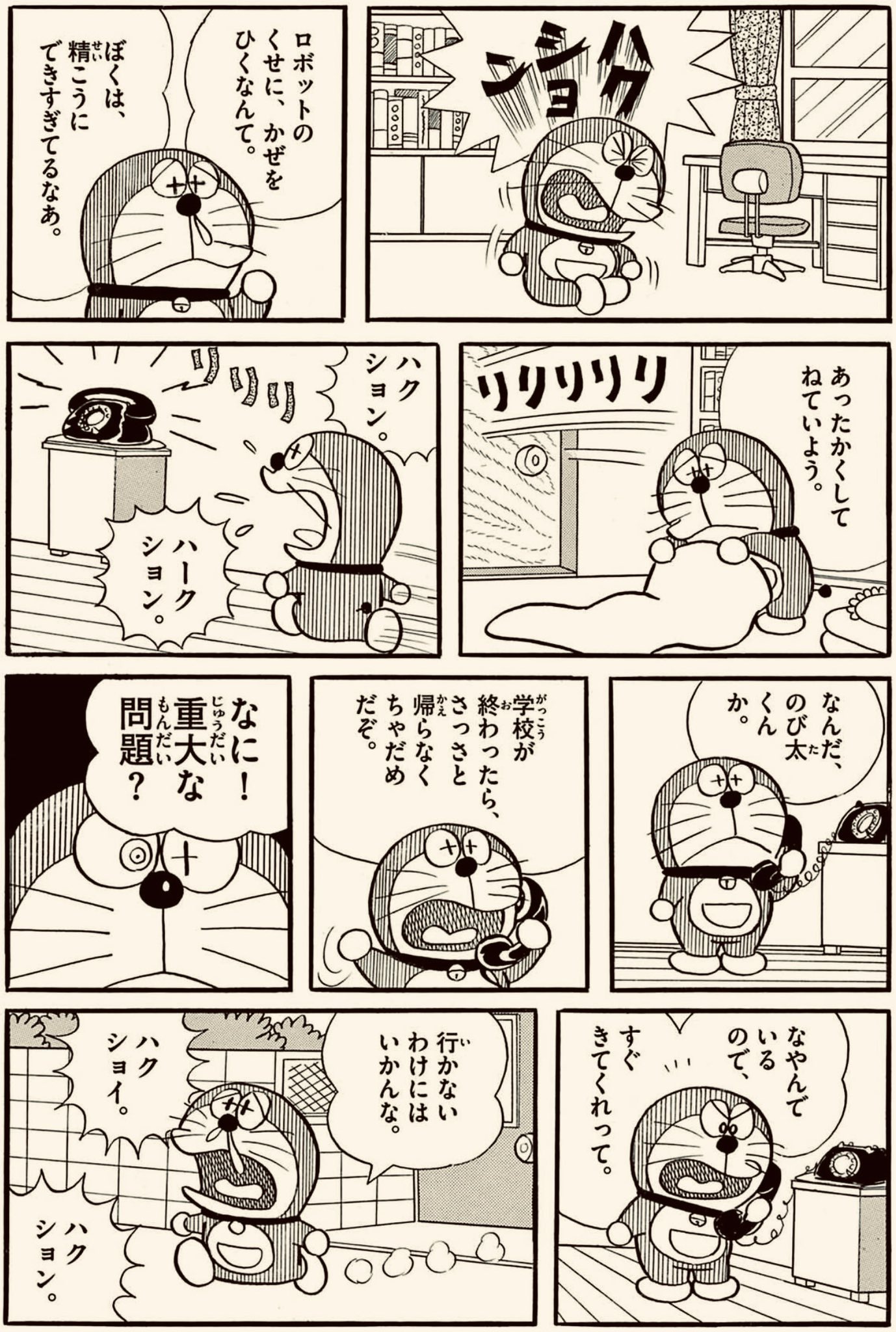 日暮坂46（ナゾP） على X: 