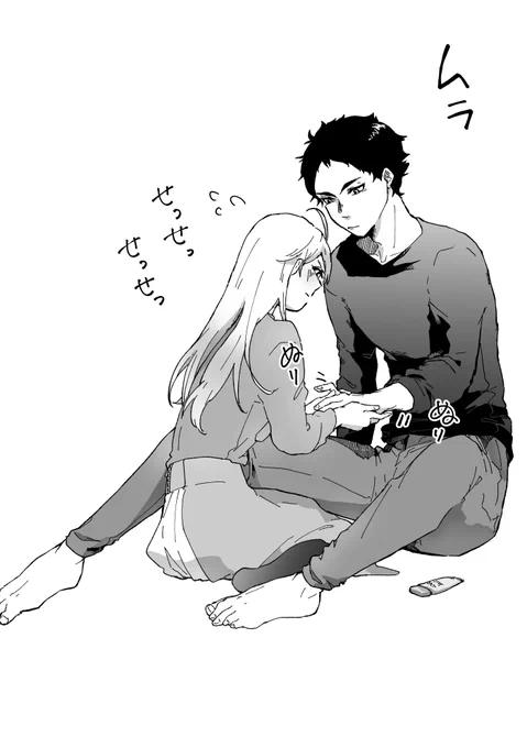 #819プラス #HQプラス  「あかあしくん、わたしのハンドクリーム貸してあげる!」
