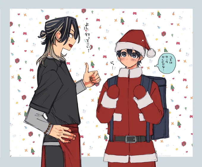 ユキの家にあったサンタ服🎅 