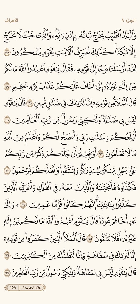 h_km144's tweet photo. #حسين_مخطوف_بالصين https://t.co/mFjIFwgCpt