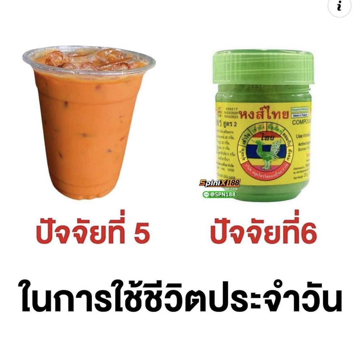 ความรู้สึกของฉัน◡̈ tweet media