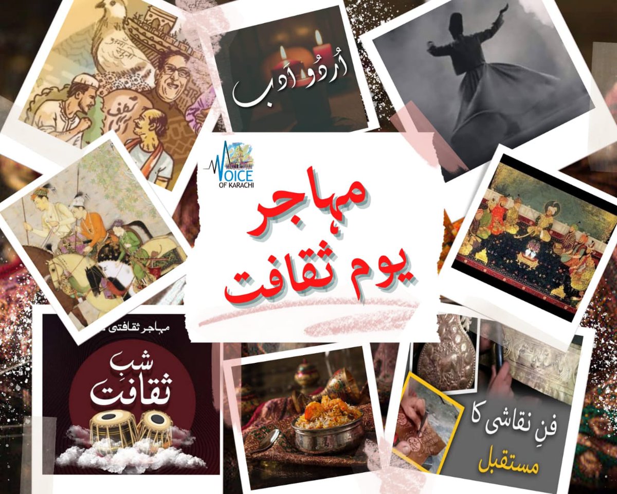 Greater_KHI's tweet photo. #یوم_مہاجر_ثقافت مبارک 
#MuhajirCultureDay2023 #Karachi #Pakistan https://t.co/5S4kLlVFXx