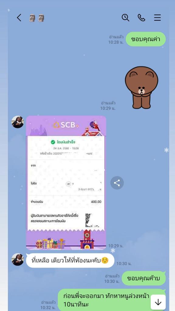 Nonsw56's tweet photo. คนจริงมัดใจไม่พูดเยอะ
#ขอบคุณค่าาาา https://t.co/xDLI92VUfd