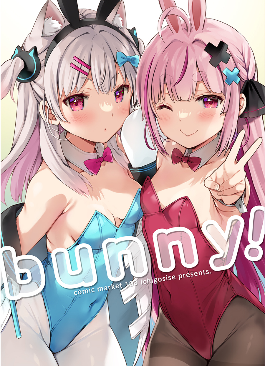 C102 いちごさいず　兎鞠とねきのバスタオル なつめえり 兎鞠まり Amazon.co.jp: C102 いちごさいず 兎鞠とねきのバスタオル