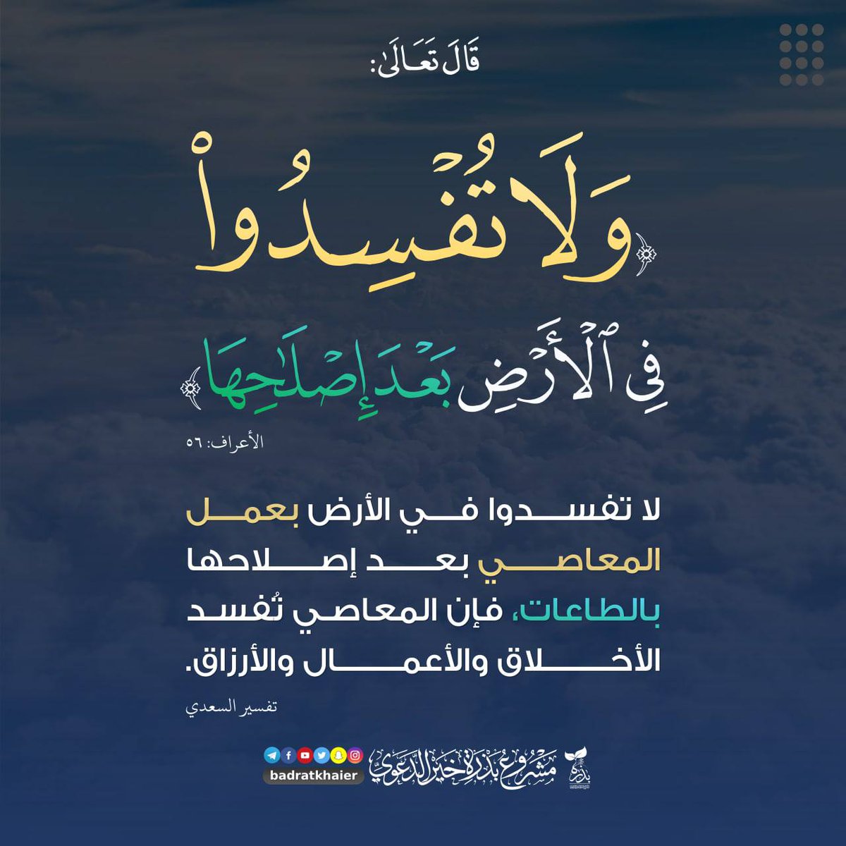 WalidA1986's tweet photo. https://t.co/ejD9OPq6m1