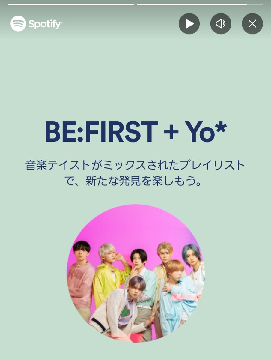 kpkt_momo's tweet photo. 名前が並んでるだけで嬉しい😆🎶
みなさん素敵なクリスマスを✨🎄✨
#Spotify_BEFIRST 
#SpotifyBlend
(タグ間違えててあげ直し🙏💦) https://t.co/xHgnJy6nzy