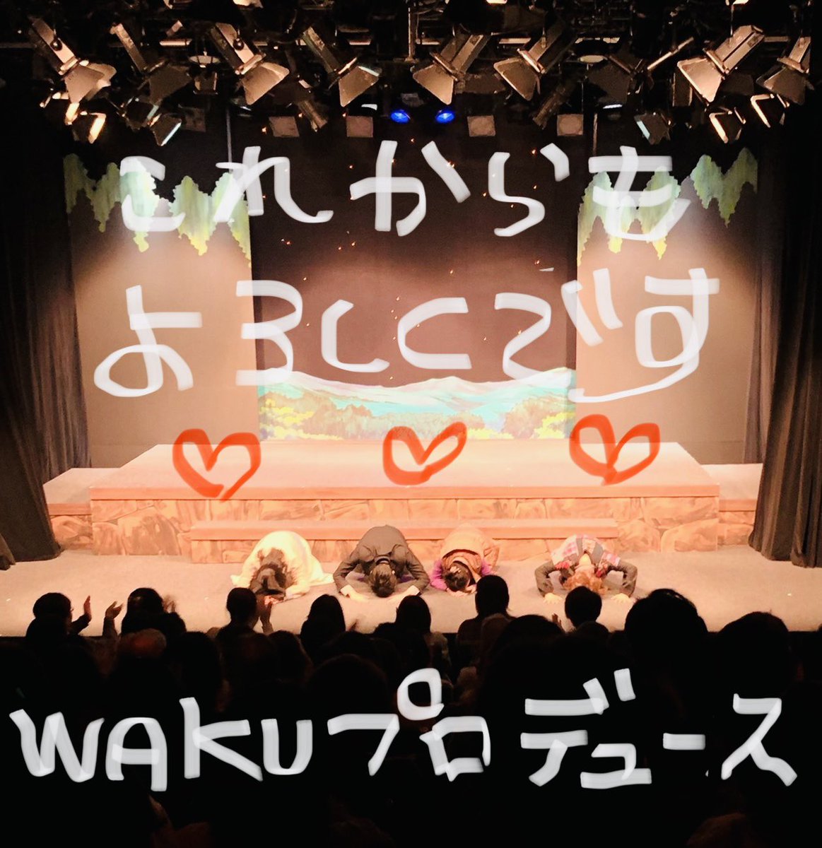 tarawaku's tweet photo. メリークリスマスイブ❤️

しあわせで
たまらんでした

ありがとでしたありがとでした😂❤️❤️❤️

WAKUメン恒例の土下座🥹
きっとそこだけ穴が開いてます🤣✨✨✨

また来年ね
きっとね

😂🙏❤️❤️❤️
#WAKUサムシング https://t.co/w63mIxAaCe